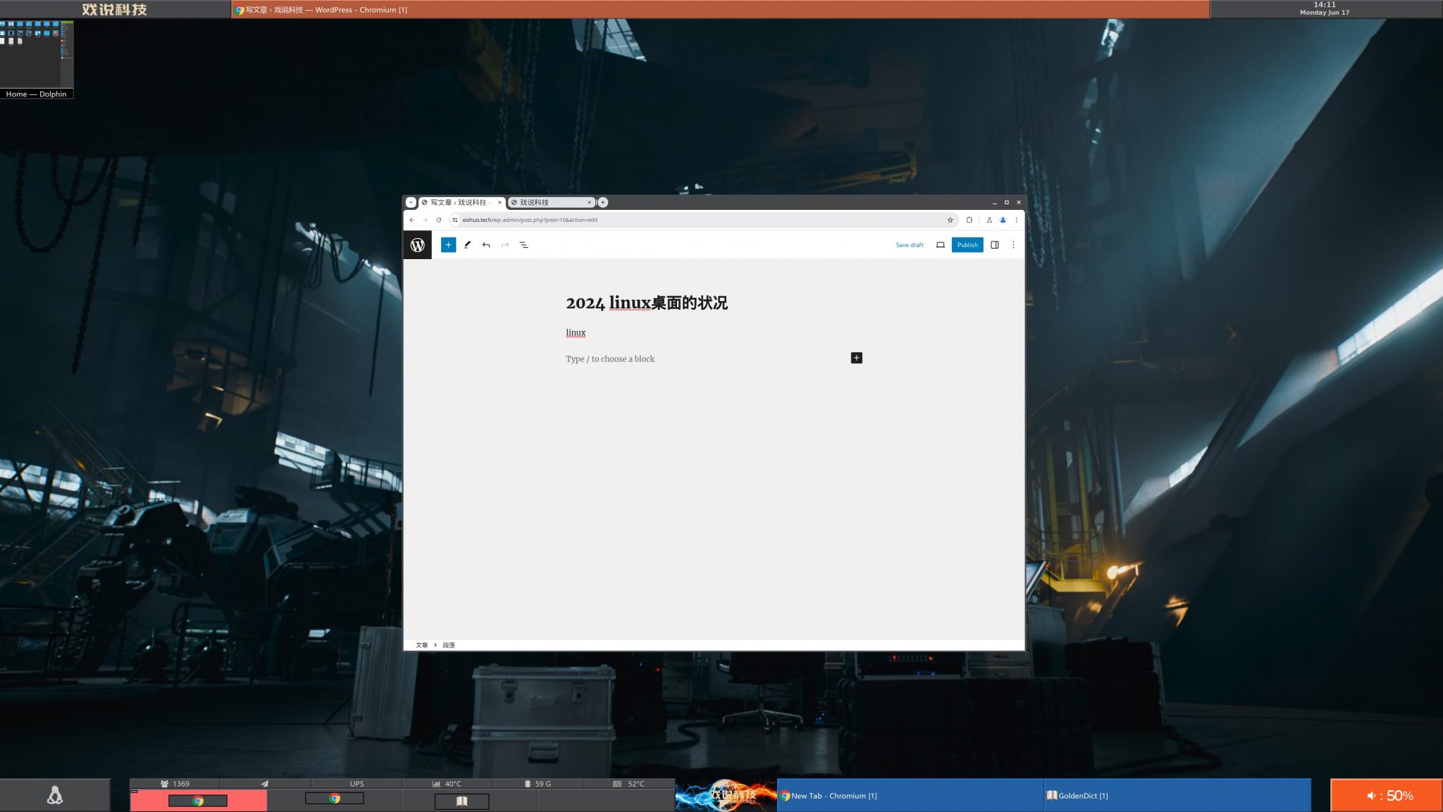 mylinuxdesk-2048x1153.jpg