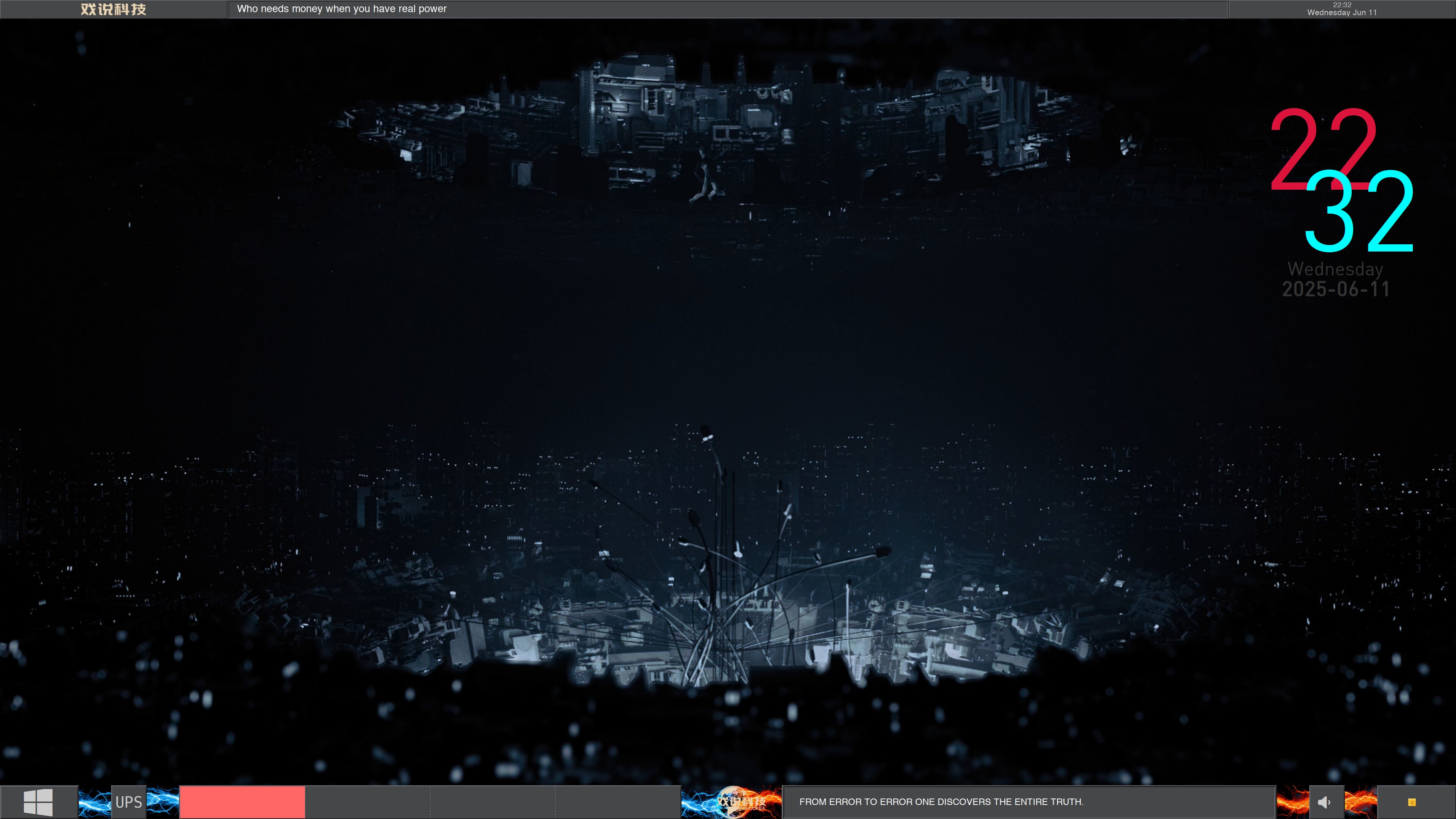 linux-ui-2025.jpg
